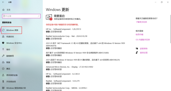 关闭win10电脑系统自动更新的方法有哪些?巧用这三招轻松解决你的困扰!