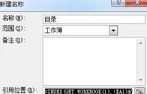 excel怎么让index函数自动更新