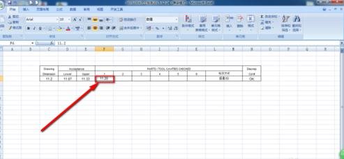 Excel怎么设置条件格式_Excel设置条件格式的方法步骤