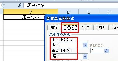 表格合併居中後怎麼把字體放到中間