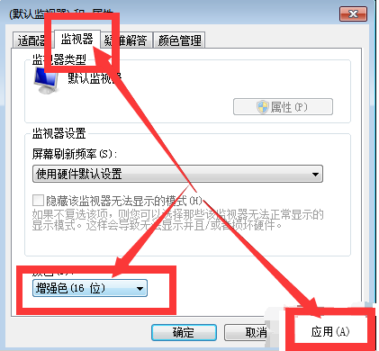 穿越火线烟雾头怎么调？这么设置可以透过烟雾看到敌人