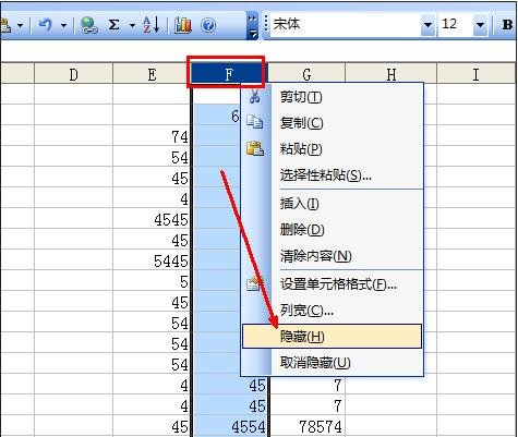 excel取消隐藏列的方法