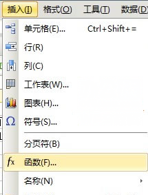 WPS office表格如何利用身份证号码提取出生日期?