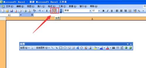 excel绘画正方形框的方法