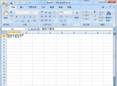 excel