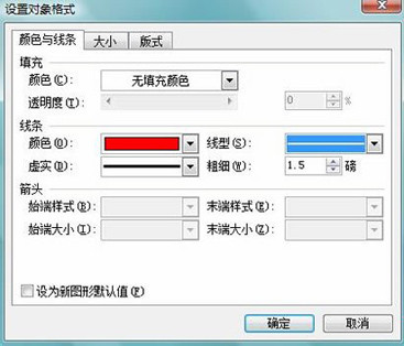 通过WPS进行制作电子公章 三联