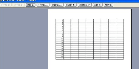 excel无法打印预览怎么解决