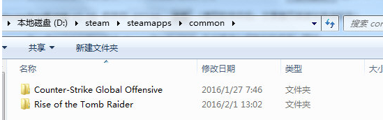 steam游戏库文件夹