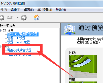 穿越火线烟雾头怎么调？这么设置可以透过烟雾看到敌人