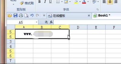 wps如何取消超链接教程