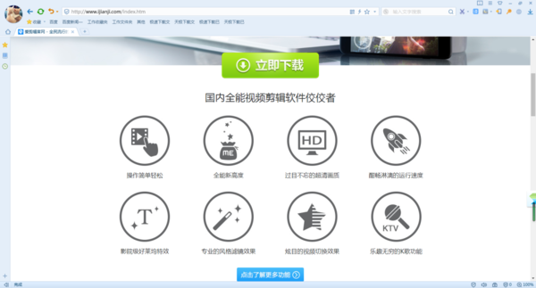 电脑视频剪辑软件哪个好？三款超实用工具推荐给你！