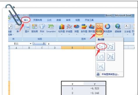 excel求相关系数的方法