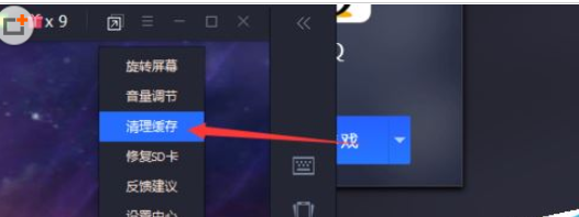 腾讯手游助手怎么清理缓存？腾讯手游助手清理缓存教程