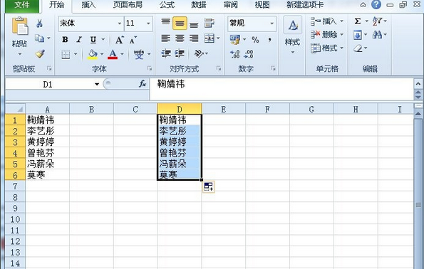 Excel如何设置自定义填充序列