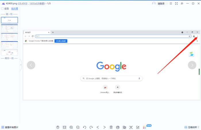 谷歌浏览器不能用怎么办？谷歌浏览器不能用解决方法详细介绍