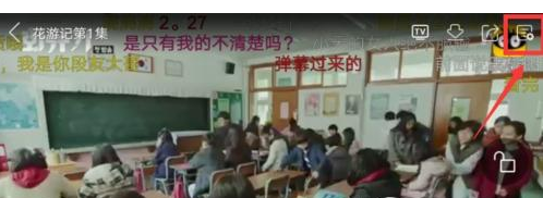 韩剧TV怎么屏蔽弹幕 韩剧TV屏蔽弹幕教程