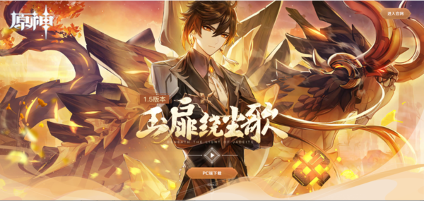 原神尘歌壶怎么获得?尘歌壶获取有什么条件