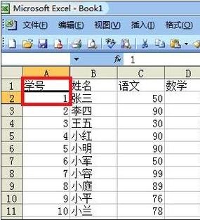 excel无法输入0开头数字的解决教程