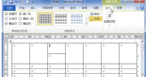 word中的表格中怎样合并单元格