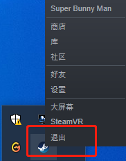 steam好友网络连不上怎样做_错误代码111解决法