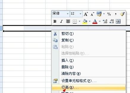 怎样调整excel表格的高和宽_调整excel表格的高和宽的方法