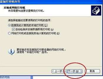 excel无法打印预览怎么解决