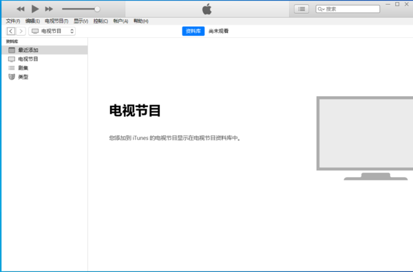 iTunes怎么备份iPhone设备的数据?苹果设备备份教程看这里!