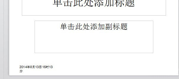如何设置wps自动更新时间