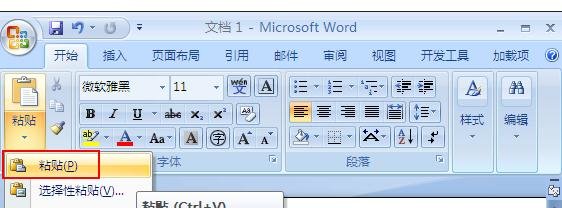 excel 分栏打印的方法