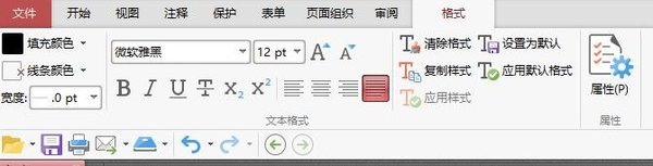 在PDF文档中进行编辑文字的方法,PDF编辑文字,PDF编辑