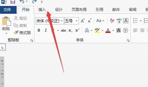 word怎么插入Excel工作表进行数据处理