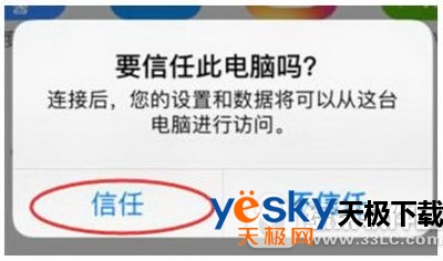 微信图片过期怎么恢复 微信图片过期失效如何恢复