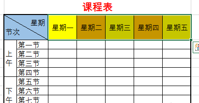 办公头条100808