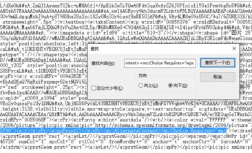 Word中2010版出现无法打开文件，因为内容有错误的解决技巧