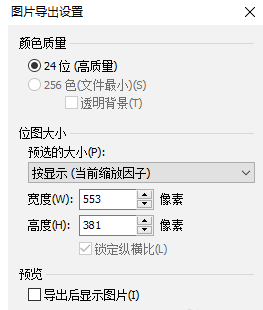 mindmanager怎么导出图形为JPEG格式？
