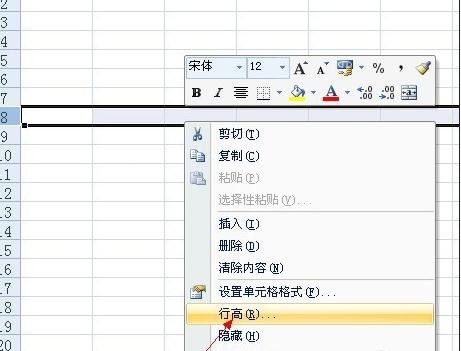 怎么调整excel表格的高度和宽度_调整excel表格的高度和宽度的方法