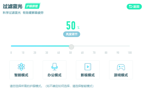 金山毒霸13屏幕保护怎么设置_金山毒霸屏保使用