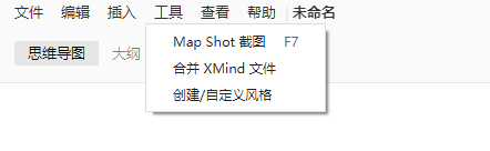 pc版Xmind如何在导图上加表格以及使用内置截图