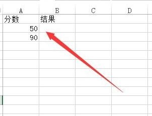 excel怎么使用if函数_在excel中如何使用if函数