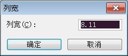 excel打印格式精简调整的教程