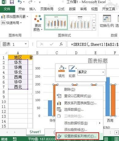 excel制作柱形图的方法
