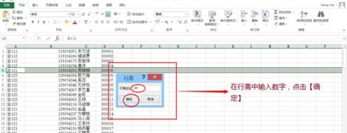 excel双击打不开的解决方法_excel双击打不开怎么办