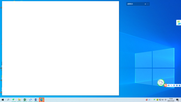 Win10电脑打开IE会自动跳转到Edge浏览器怎么办？完美阻止方法来了！