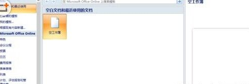 excel怎么删除在网上复制下来的图片?