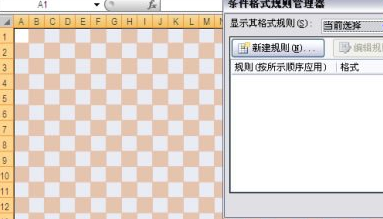 没有了条件格式