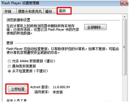 4399游戏大厅不能进游戏怎么办_游戏黑屏问题攻略