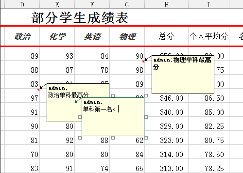 excel如何显示和隐藏批注功能_excel中隐藏或显示所有批注的方法