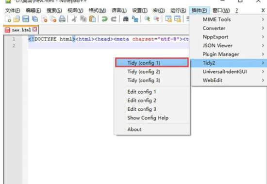 怎么在Notepad++中使用Tidy2来格式化HTML文档？
