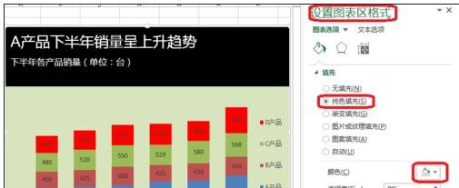 excel制作图表图例的方法