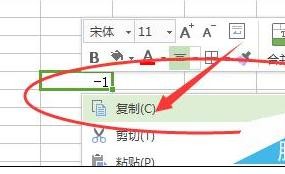 wps表格如何批量为数字添加负号